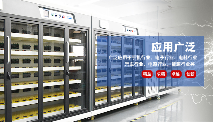 充電器/適配器